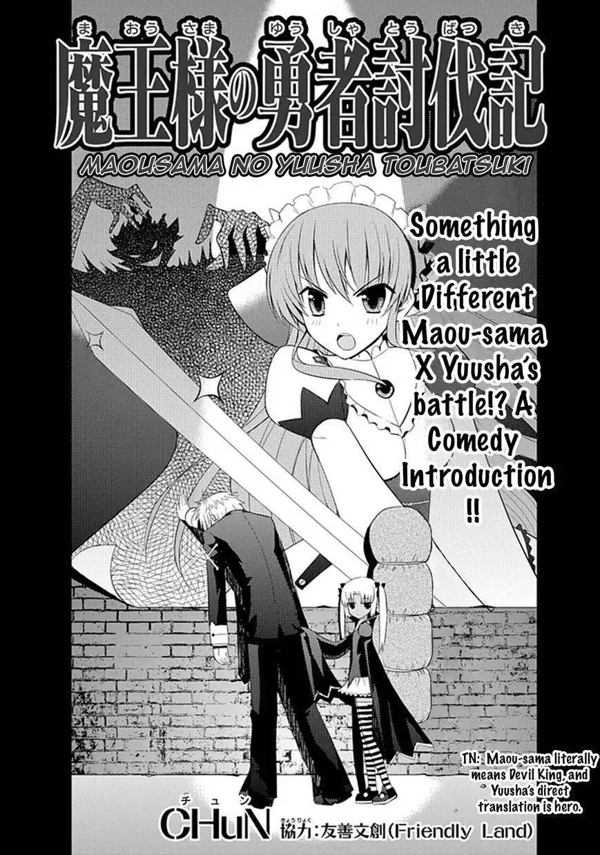 Maou-sama no Yuusha Toubatsuki Chapter 1.1 2